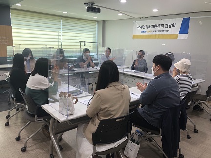 2022년 장애인가족지원센터 1분기 간담회 및 1분기 전문인력 양성 교육