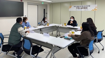 2022년 제1차 「파주시 장애인가족 특화 프로그램 개발 TF팀」 실무회의 개최