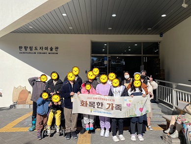 [장애&middot;비장애형제통합프로그램] 캐릭터접시만들기 진행