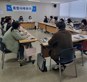 파주시 맞춤형복지팀 제4차 통합사례회의 참가