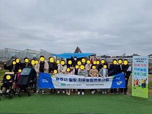 장애인가족 치유농업 프로그램 2회기 진행