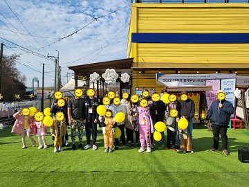 [장애&middot;비장애형제통합프로그램]DMZ천년꽃차체험