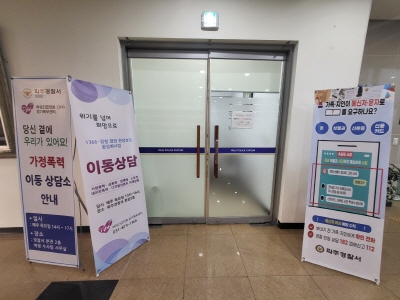 파주시장애인가족지원센터, 연중 상시 찾아가는 상담 진행