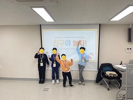 [장애아동놀이교사지원사업] 소규모 프로그램 진행