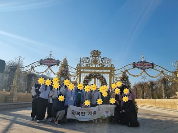 [장애,비장애통합프로그램]1박2일 관계증진캠프 진행