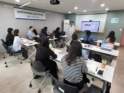 2023년 경기북부장애인가족지원센터 종사자 역량강화교육(사회복지 글쓰기) 참가