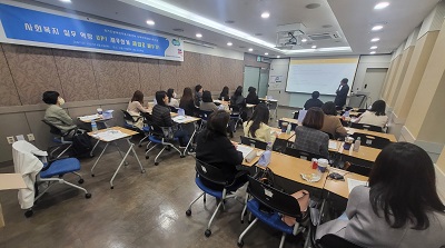 2023년 경기도장애인가족지원센터 실무자 재무회계 교육 참가