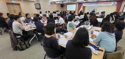 경기장애인부모연대 임직원 역량강화 교육