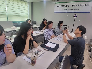 2023년 경기북부장애인가족지원센터 종사자 역량강화교육(영상촬영&편집기술) 참가