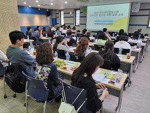 2023 파주시 청소년안전망 사업 유관기관 종사자 역량강화 교육 참가