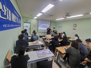 파주지역사회보장협의체 산재예방 및 노무교육 참가