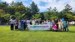 2023년 가족나들이 '힐링캠핑' 담당자의 일기 part 1