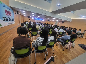 파주시중독관리통합지원센터 유관기관 실무자 교육 참가