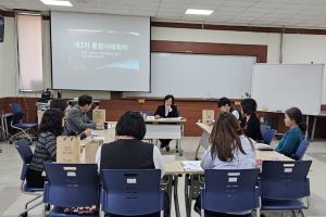 2023년 제3차 파주시가족센터 통합사례회의 참가