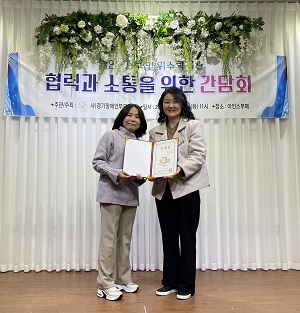 2023년 경기장애인부모연대 18개 시군지부 및 위수탁기관 실무자 간담회 