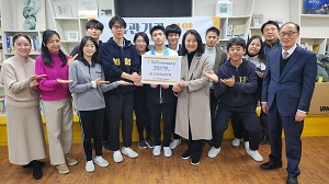 광성드림학교 가온누리사회적협동조합 업무협약 체결 및 후원금 전달