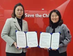 2025년 세이브더칠드런 "장애아동 발달지원사업" 업무 협약 및 매뉴얼 교육 진행