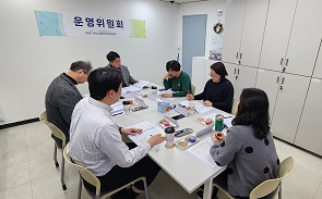 2024년 하반기 운영위원회 개최