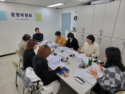 2025년 1차 운영위원회 개최