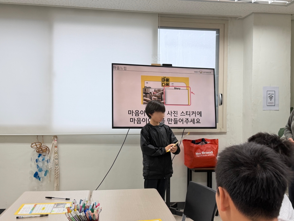 2025년 비장애형제 정서지원 프로그램 '나를 만나는 마음놀이터' 10월 활동